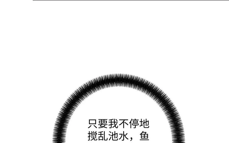 第55话 寒冰初融51