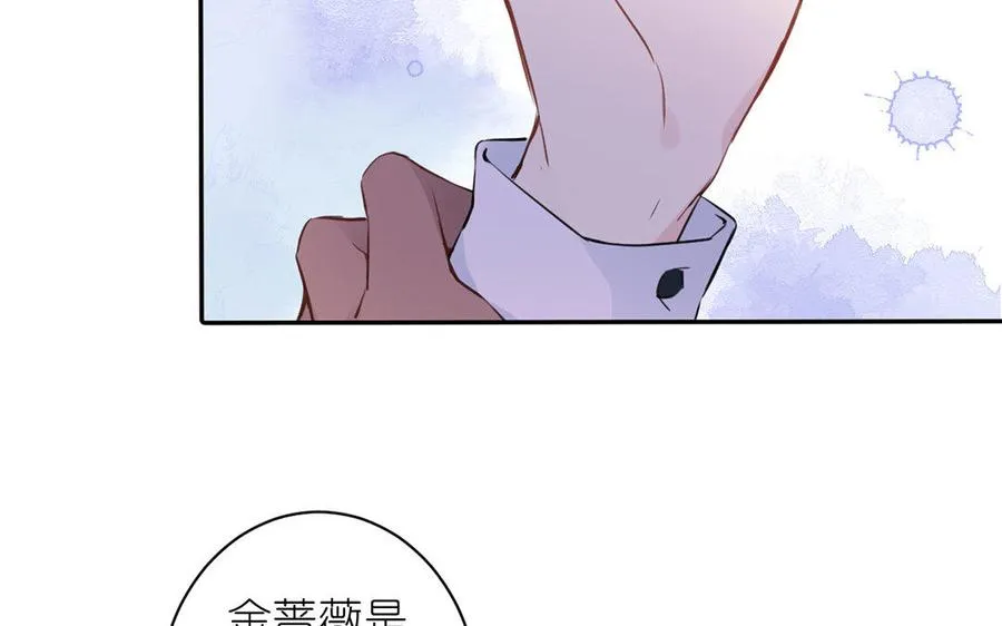 第8话 帝国的国花15