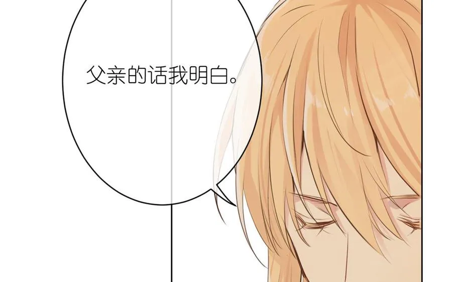 第13话 新的危机90