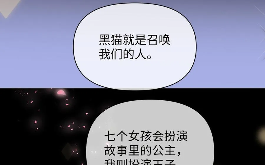 第87话 博弈70