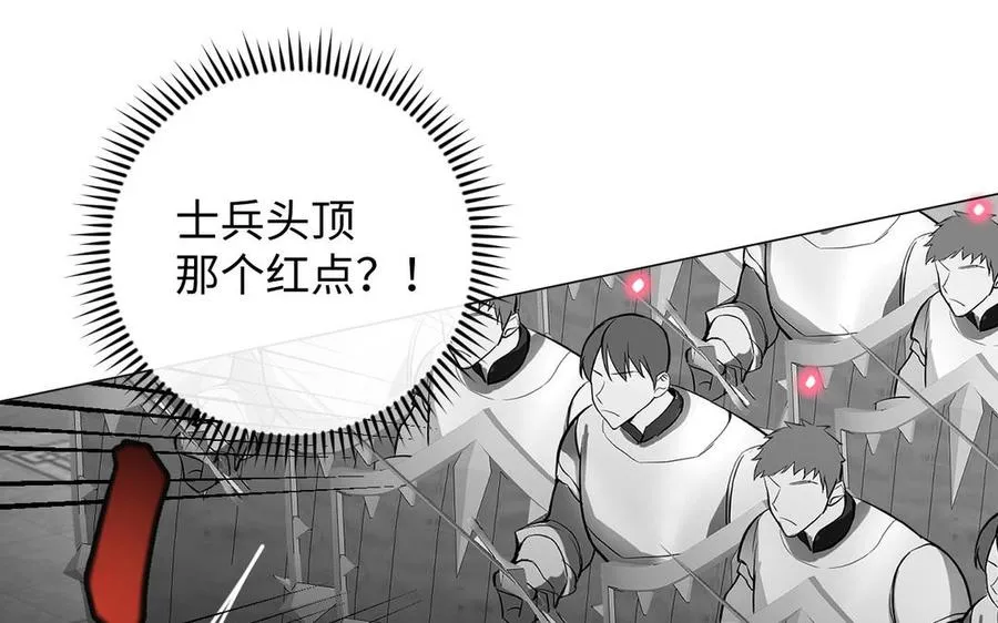 第96话 败仗102