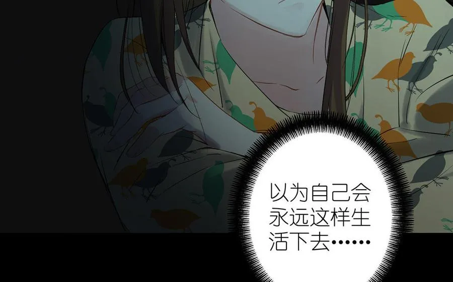 第35话 孤独的种族61
