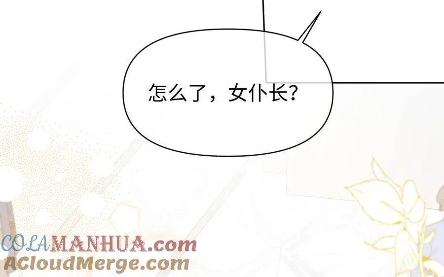 第149话：新婚夫妻16