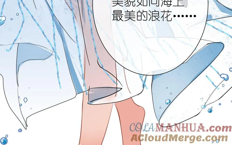 第21话 新的公主120