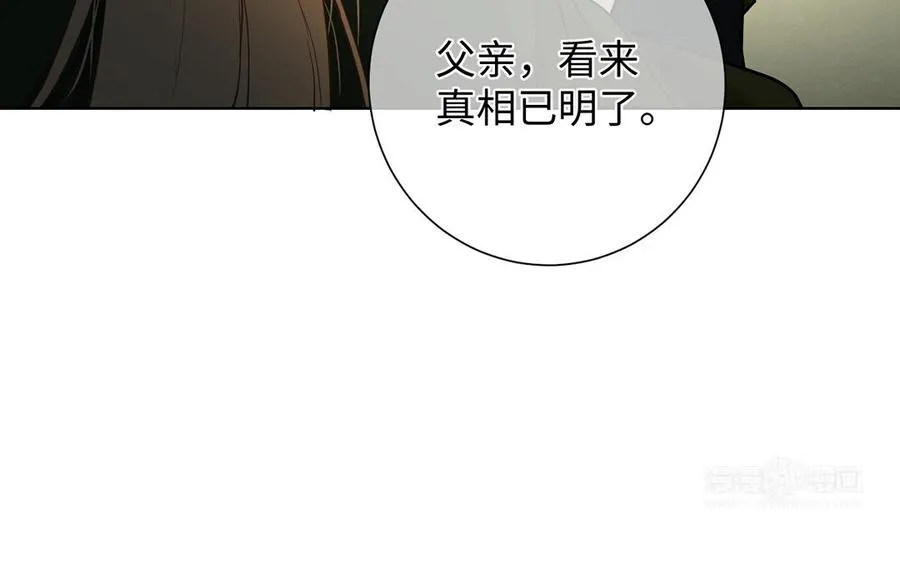 第58话 “真相”93
