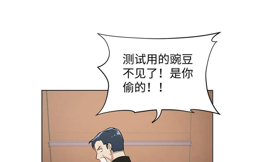 第4话 作弊之人50