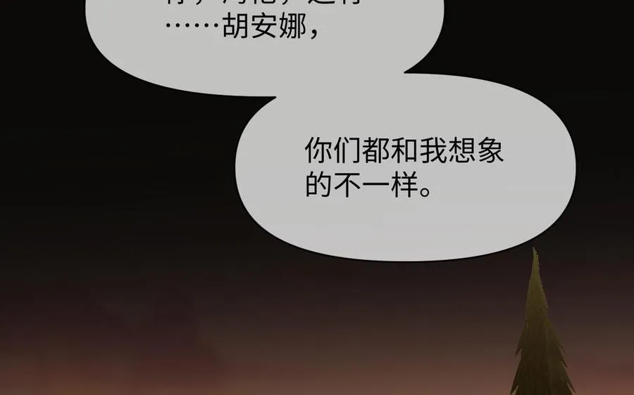 第124话 偿还111