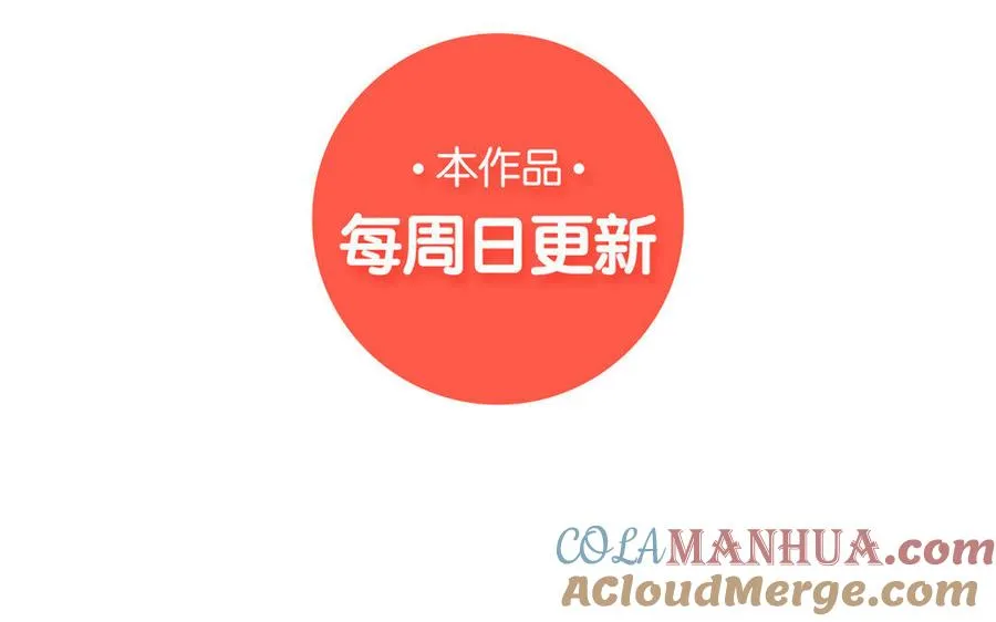 第11话 礼物108