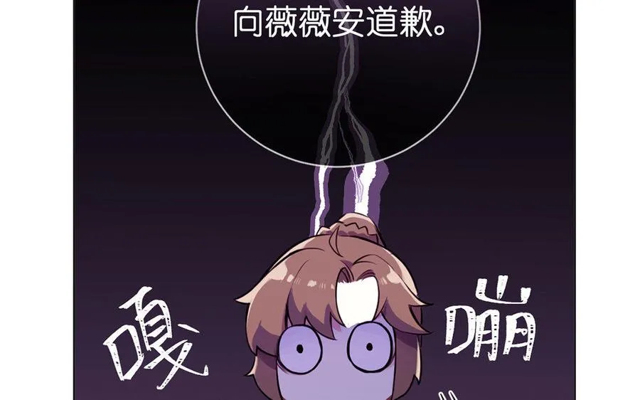 第8话 帝国的国花47