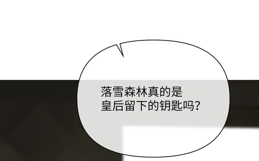 第108话 并肩7
