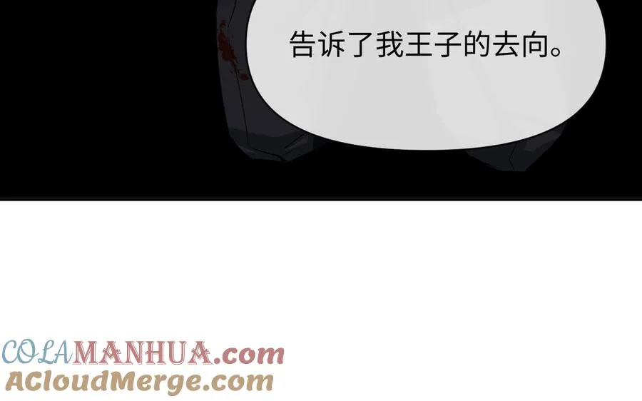 第148话：只想着我124