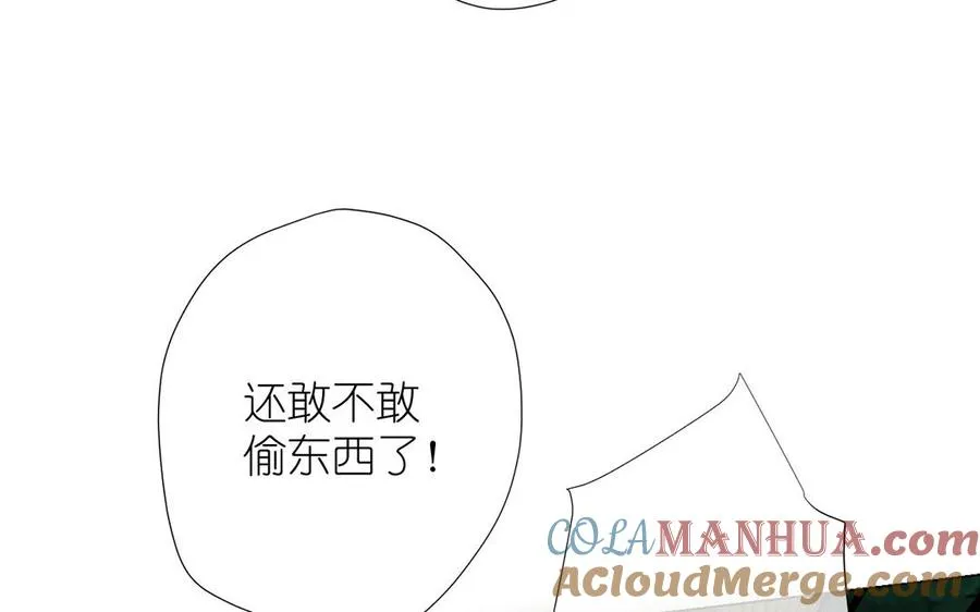 番外1 王子战争15