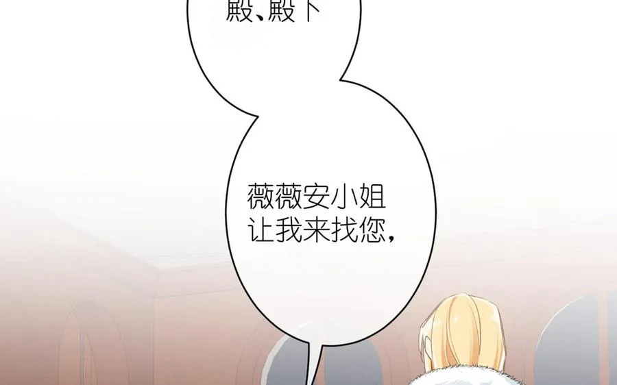 第20话 王子的真面目107