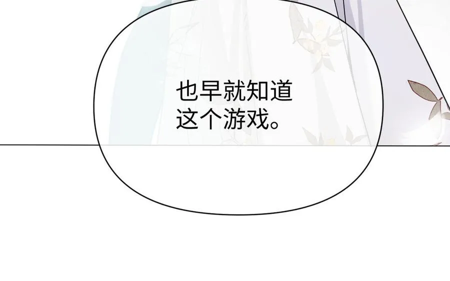 第105话 求知45