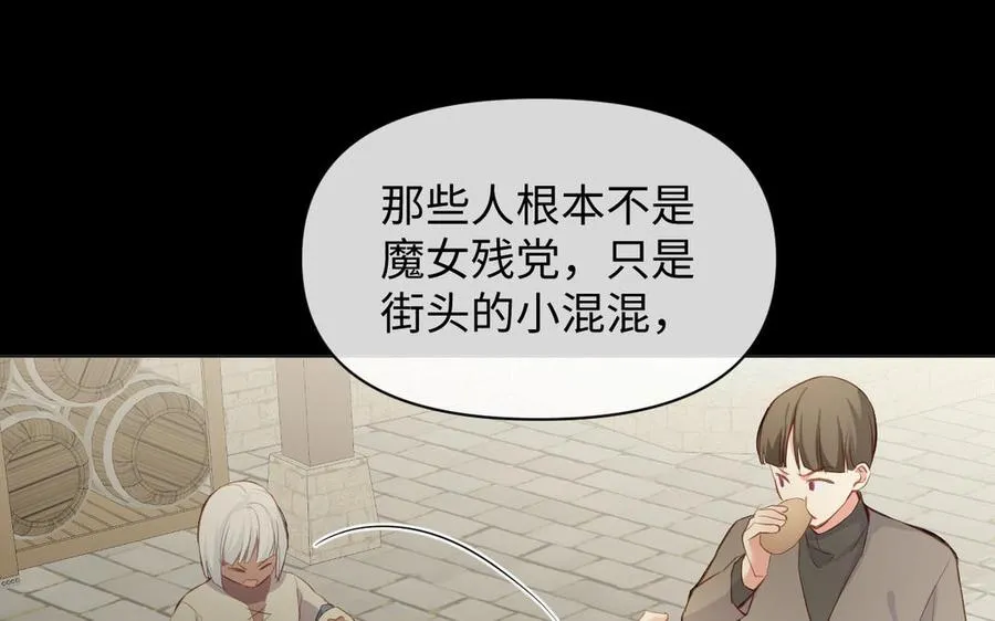 第92话 夏洛特的选择101
