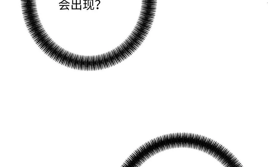 第47话 海伦遇袭30