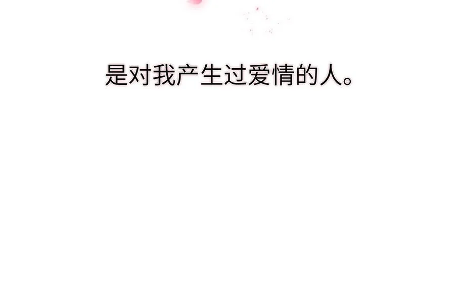 第121话 不灭的心130