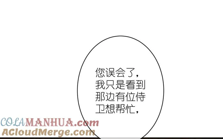 第25话 最美的你92