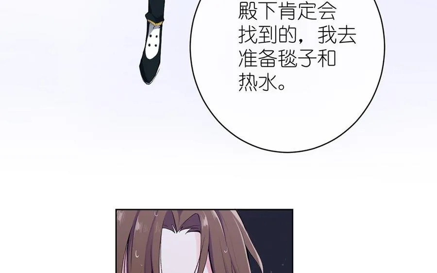第29话 美人鱼之吻101