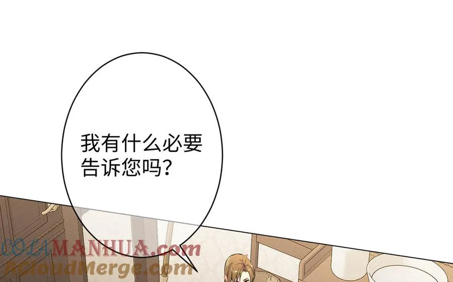 第72话 NPC4
