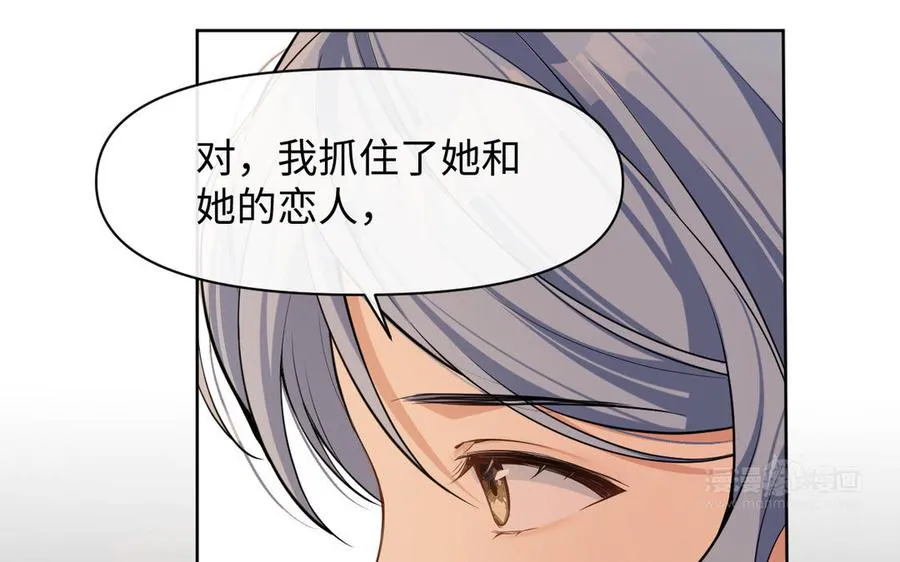 第148话：只想着我119