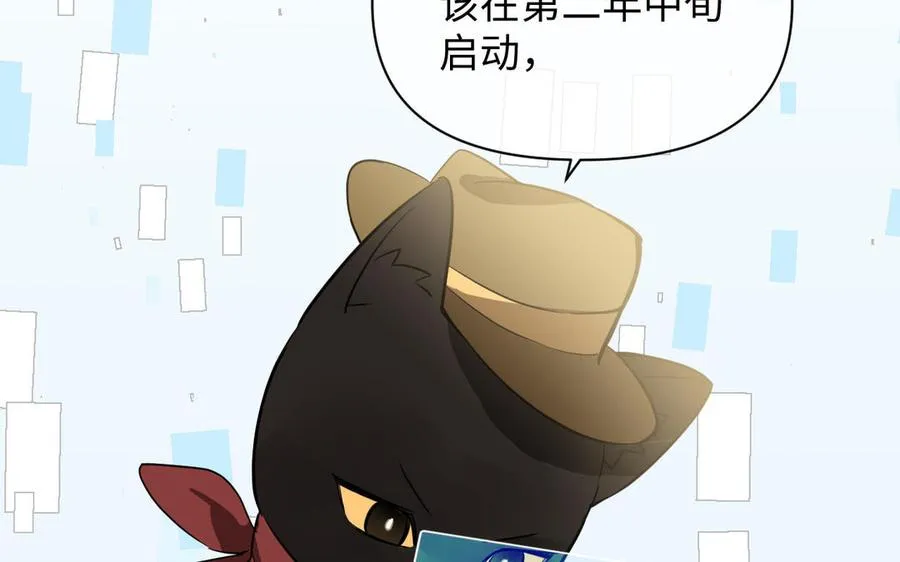 第88话 翻盘的机会117