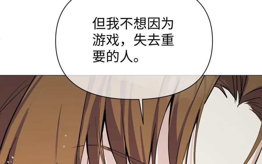 第93话 噩梦119