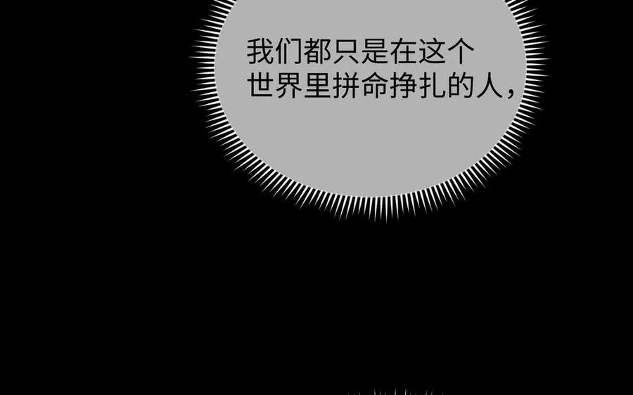 第102话 恶女重生22
