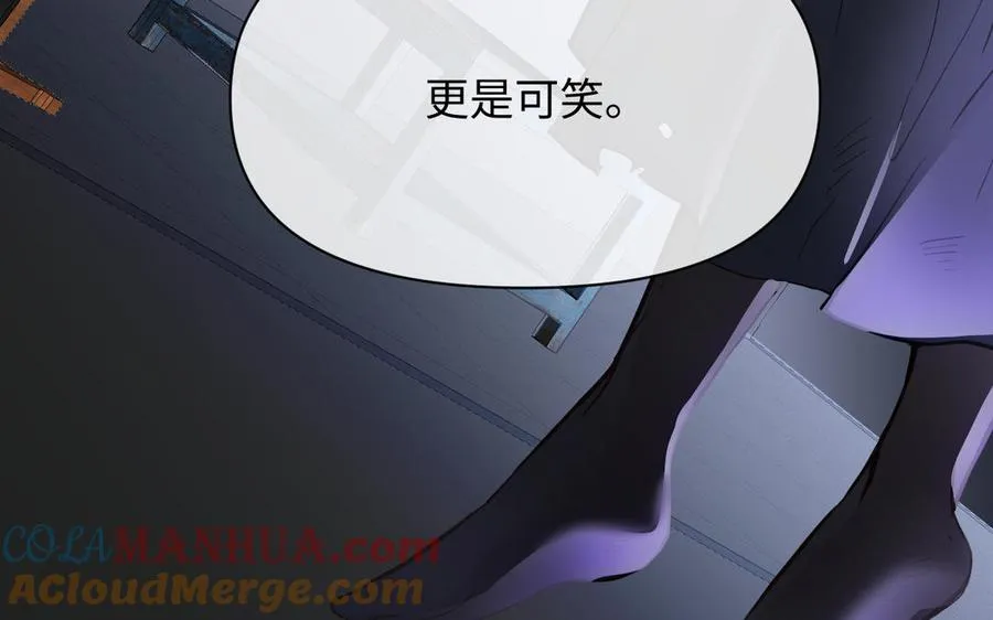 第120话 不屈的灵魂104
