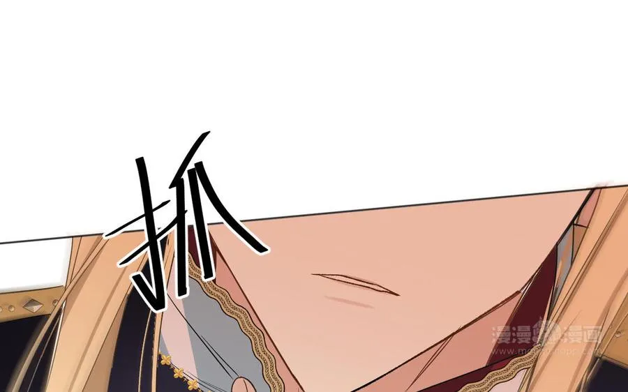 第146话：骑士的背后119