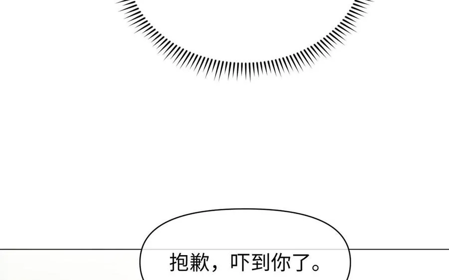 第109话 长发与眼泪97