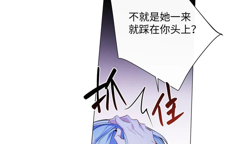 第93话 噩梦11