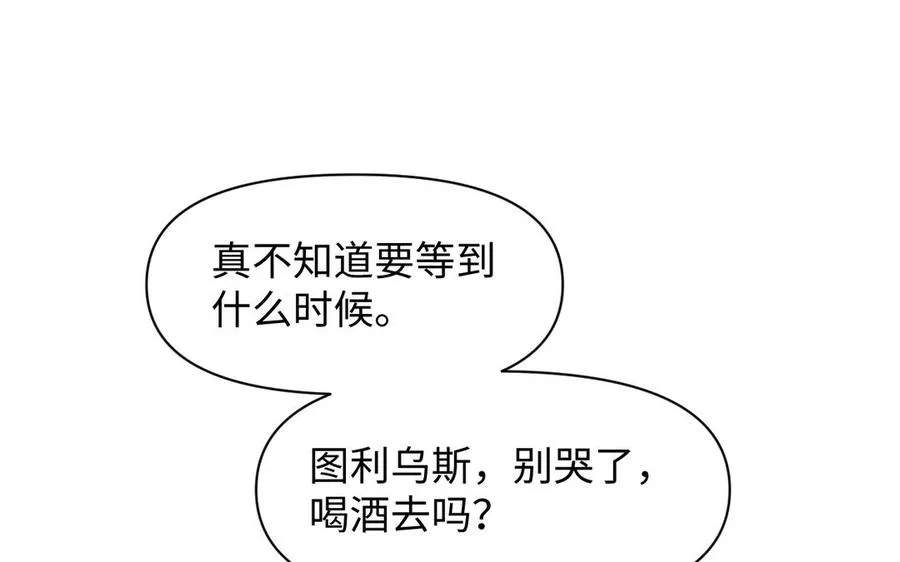 第144话：困境与试炼35
