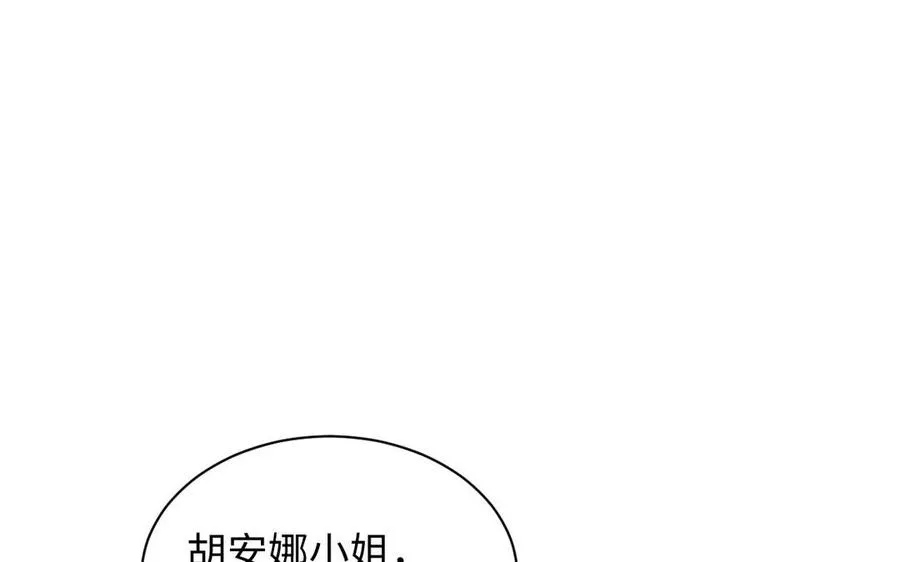 第79话 绽放光芒11