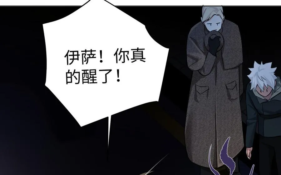 第140话交错的道路57
