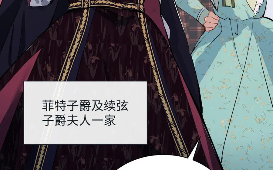 第72话 NPC107