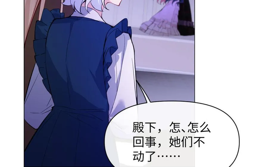 第98话 流血还是流泪？25
