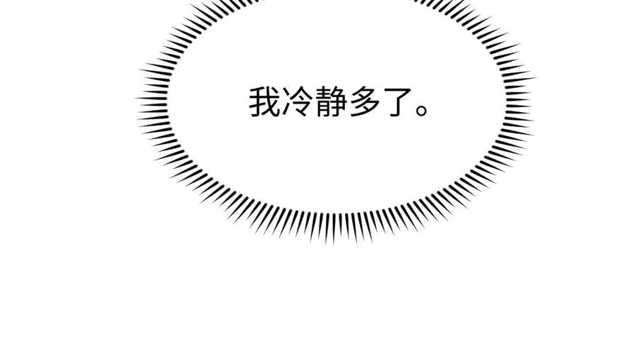 第119话 不死的尸体99