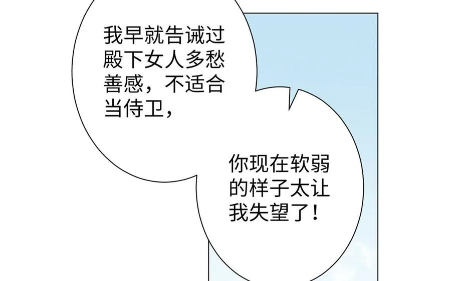 第44话 求婚39