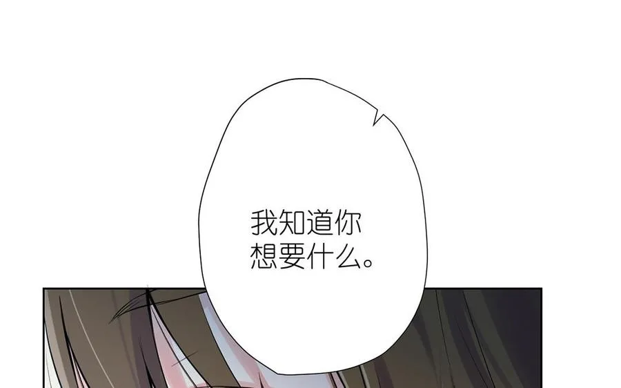 第39话 “我爱你”11
