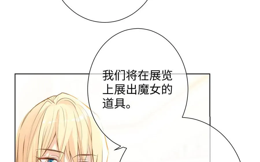 第55话 寒冰初融10