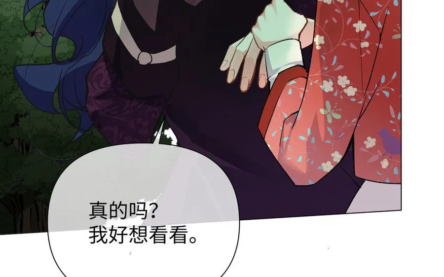 第84话 魔女的真身51