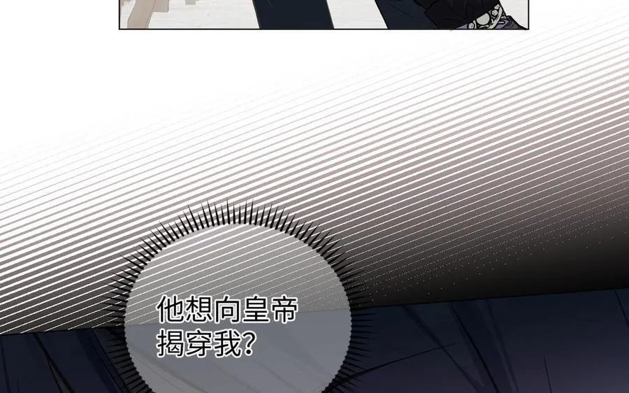 第117话 婚约38