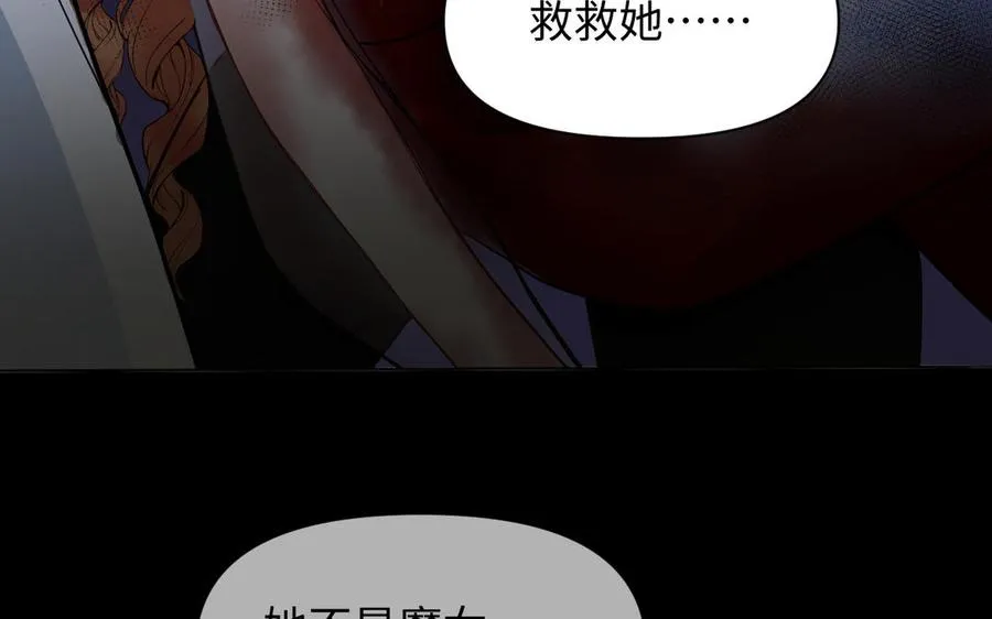 第137话 黑夜63