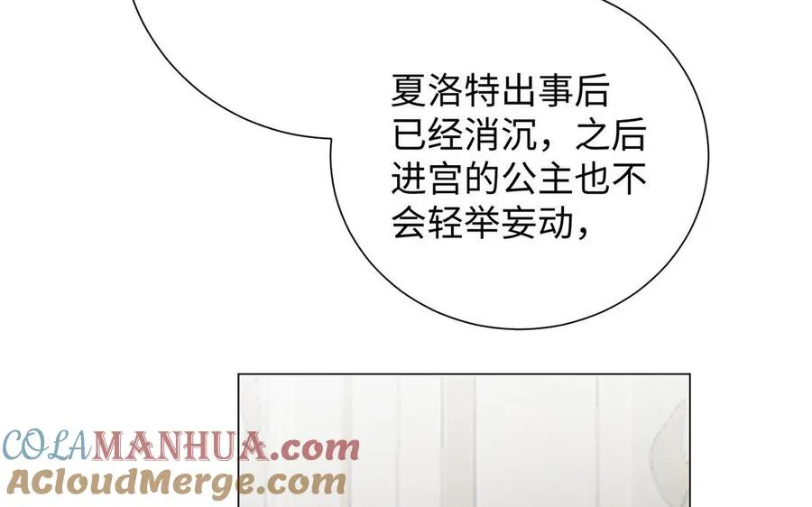 第68话 羡慕32
