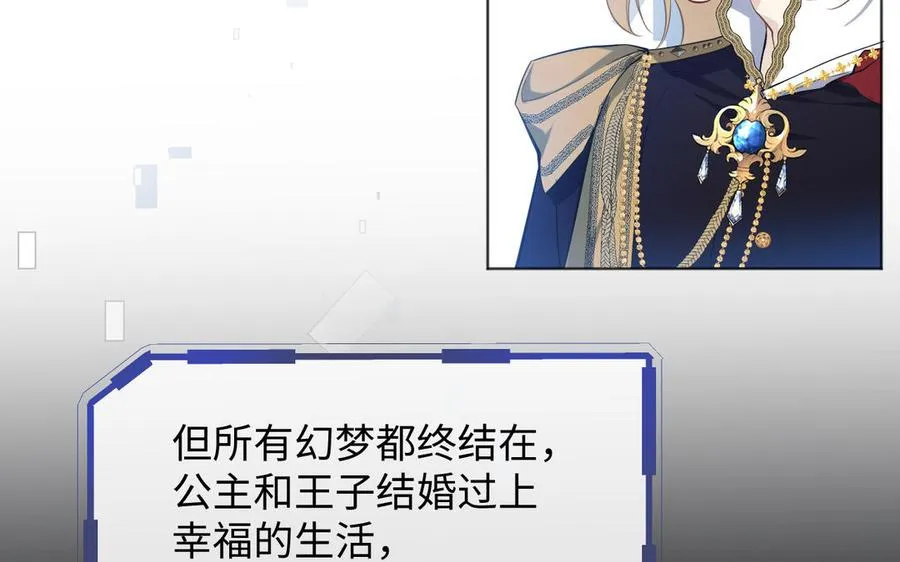 第145话：源起90