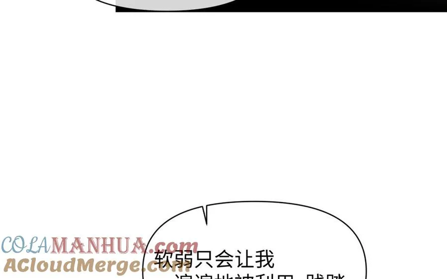 第94话 分离的心48