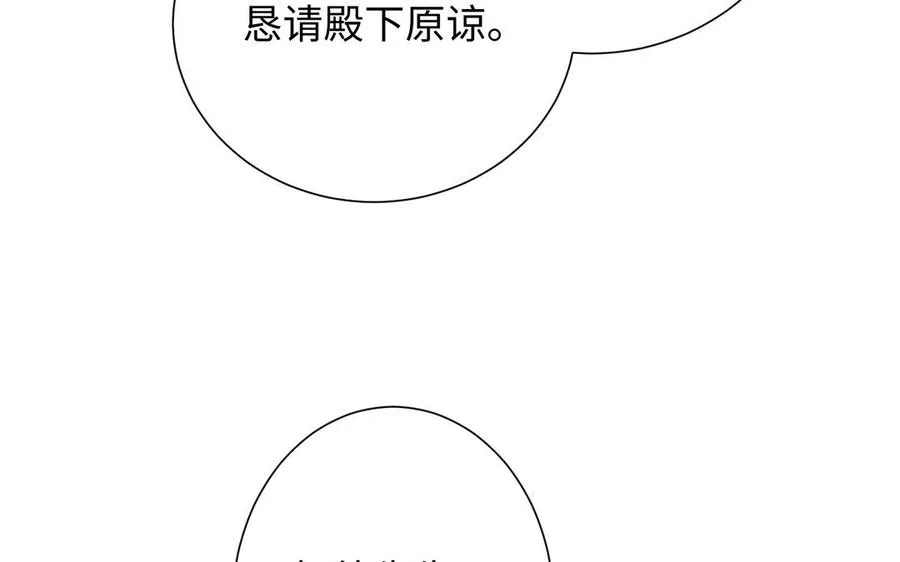 第53话 变局54