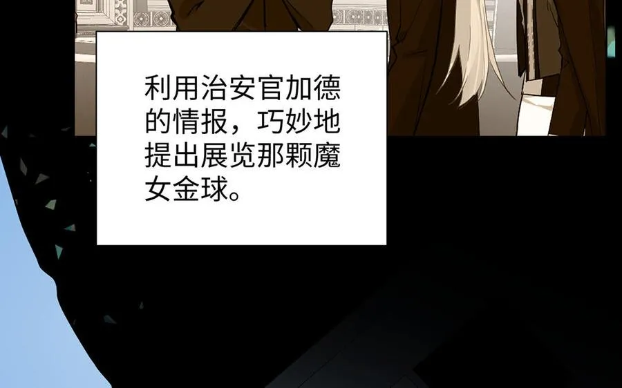 第54话 棋手与棋子25
