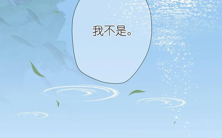 第36话 你是魔女吗73